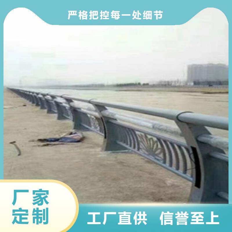 不锈钢复合管桥梁护栏-河堤防撞护栏专业供货品质管控当地厂家