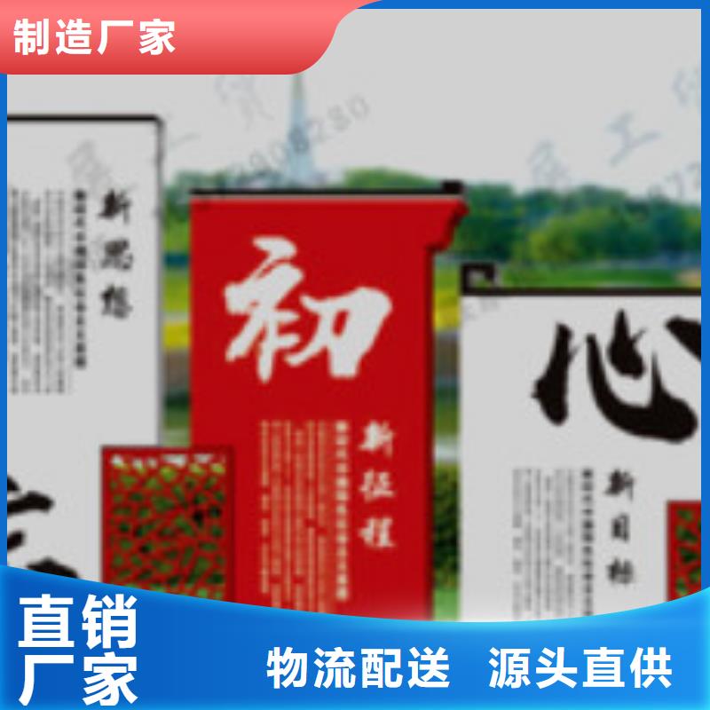 宣传栏校园宣传栏老品牌厂家用心做品质