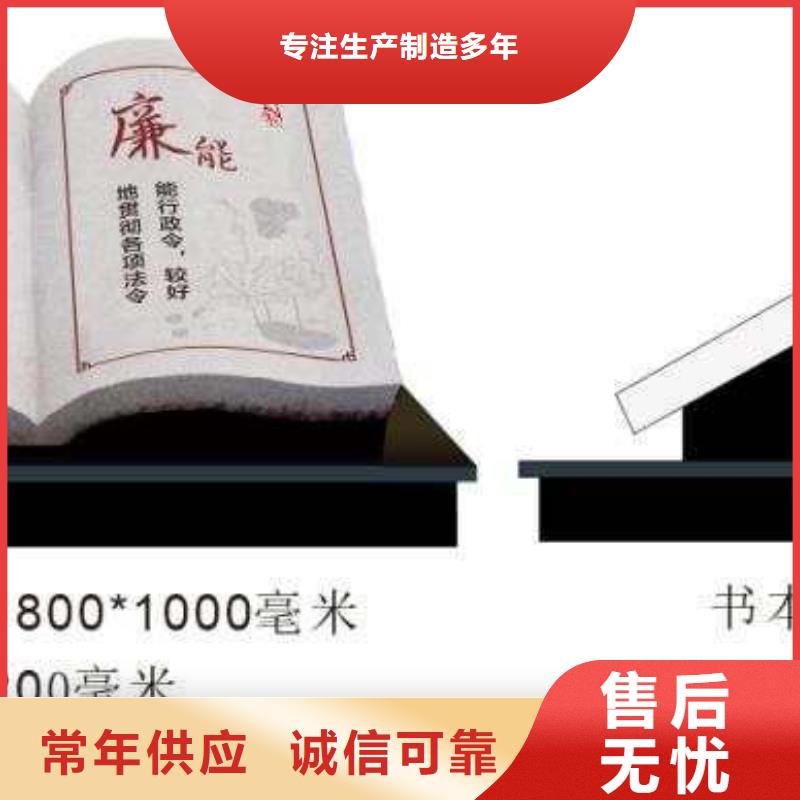 仿古宣传栏价值观精神保垒_简约候车亭保障产品质量[当地]服务商