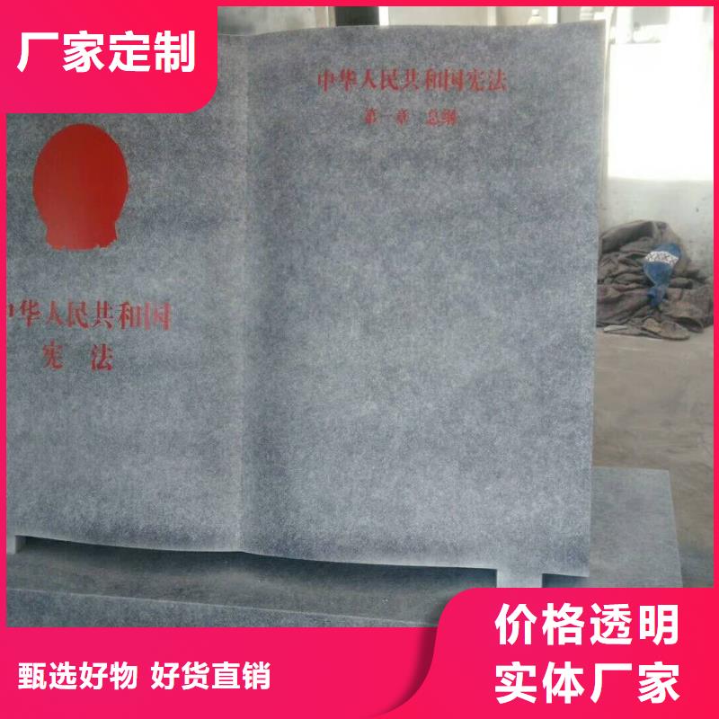 仿木纹宣传栏价值观精神保垒价值观标牌好货直销{本地}生产厂家