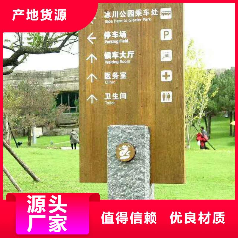 仿木纹宣传栏价值观精神保垒【不锈钢公交站台】免费获取报价<本地>经销商