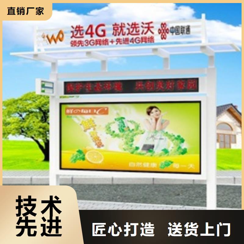 【宣传栏】,导向牌品种全<当地>货源