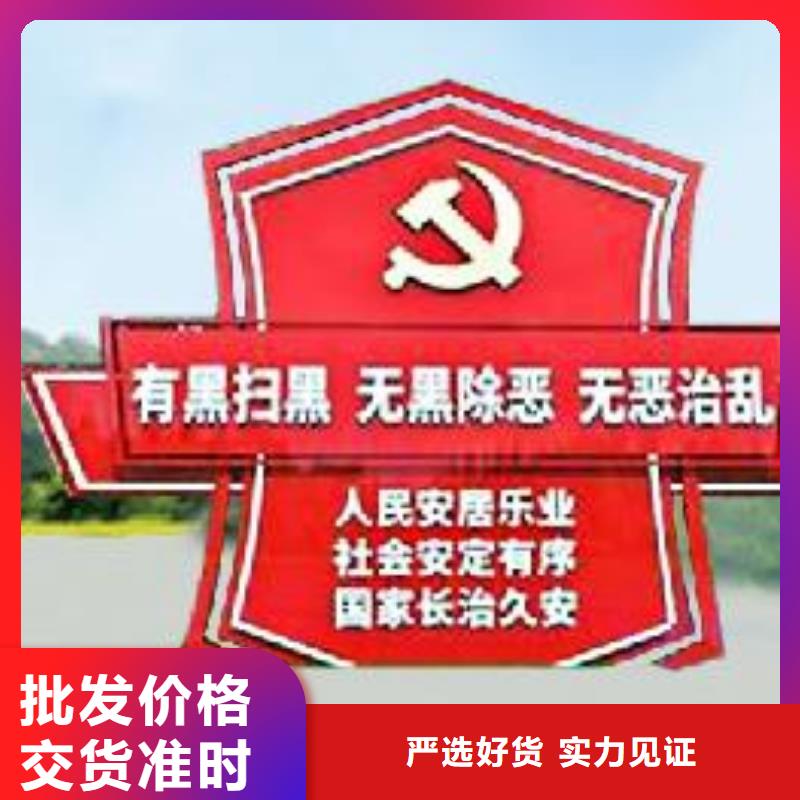 打黑_公园精神堡垒严选好货厂家案例