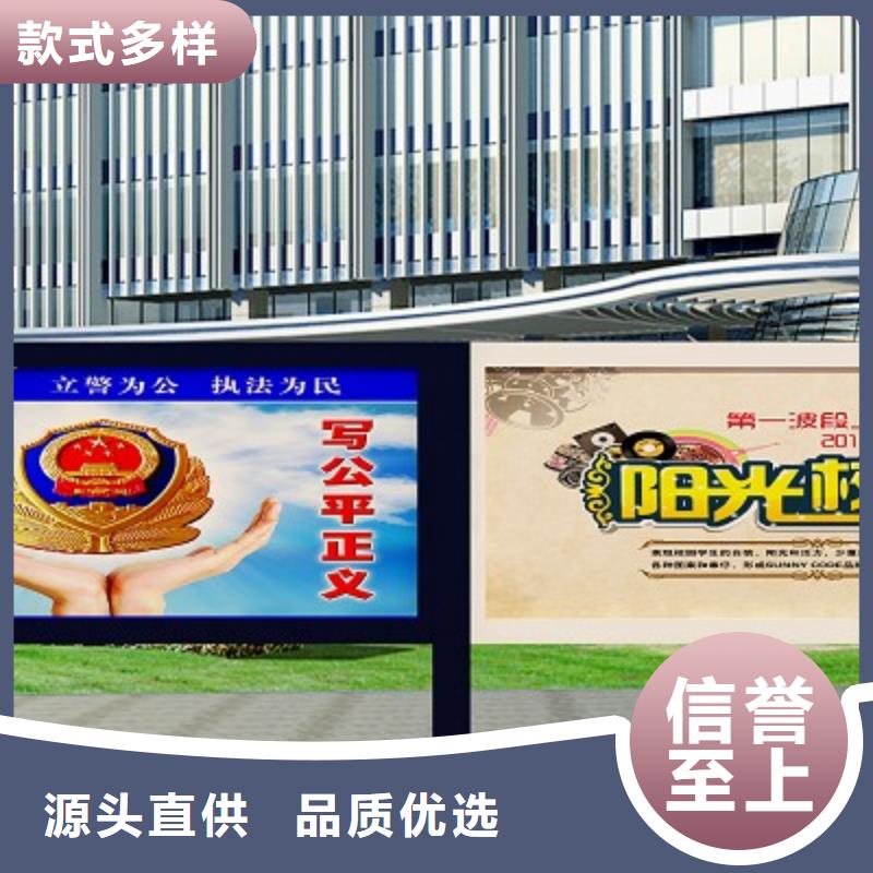 打黑,公交站台可放心采购实力优品