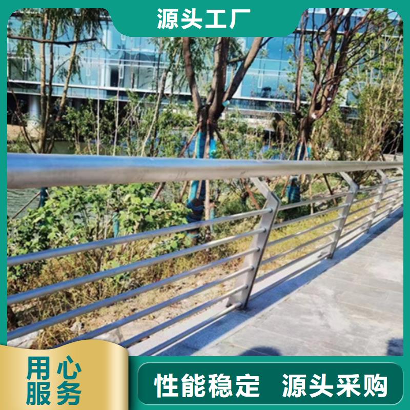 桥梁护栏【景观护栏】厂家现货批发好品质经得住考验