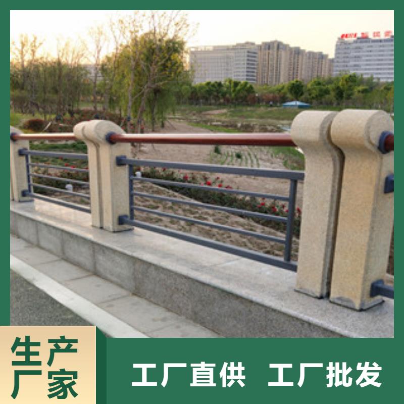 【桥梁护栏-【城市景观防护栏】质检合格发货】同城制造商