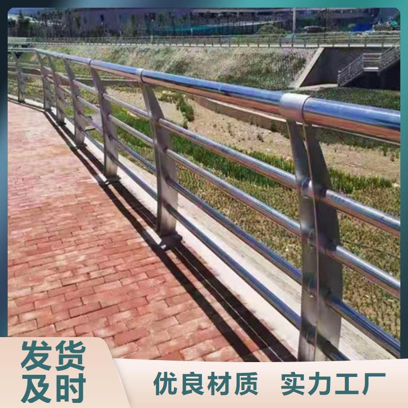 不锈钢复合管-【道路护栏】厂家精选工期短发货快