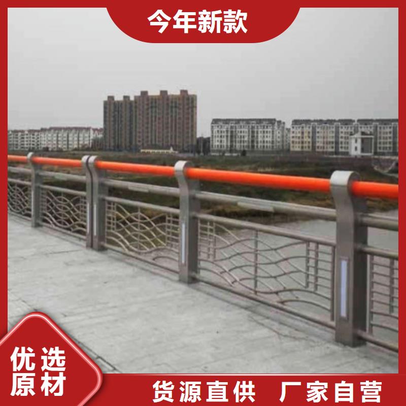 不锈钢复合管道路隔离护栏欢迎来电咨询同城制造商