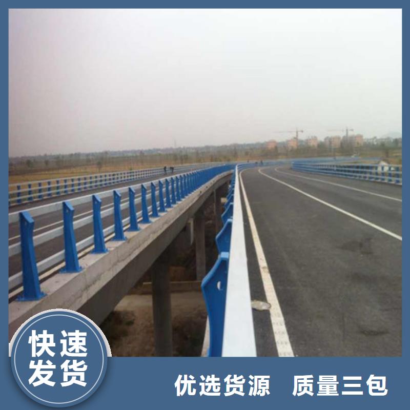 防撞护栏_道路护栏精品选购本地厂家