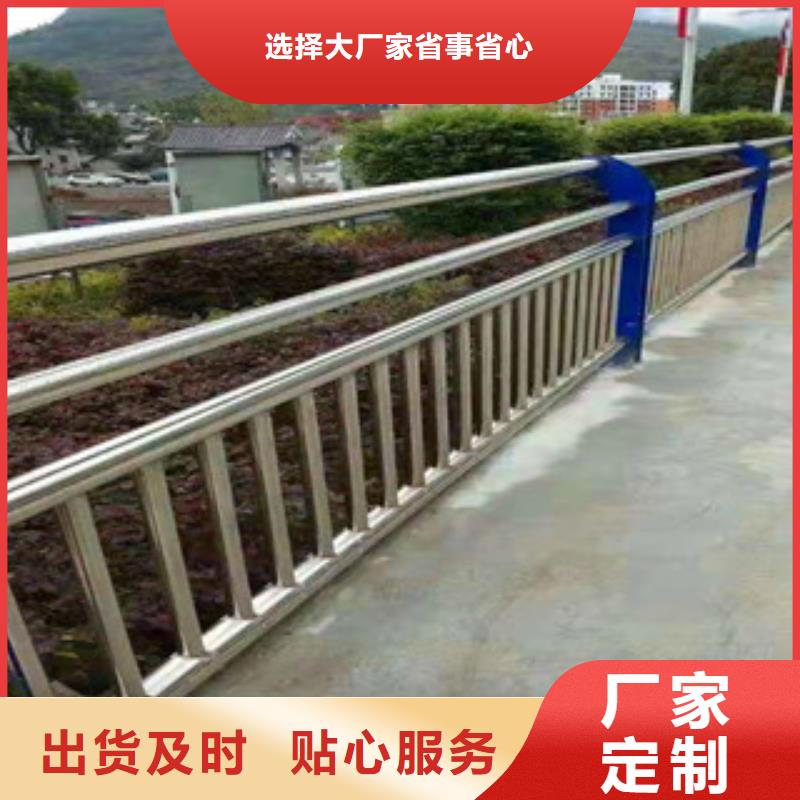 不锈钢护栏道路防撞护栏从源头保证品质<当地>品牌