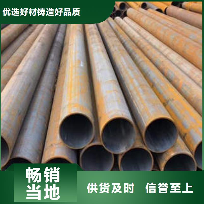【无缝钢管1精密光良管精致工艺】质检严格