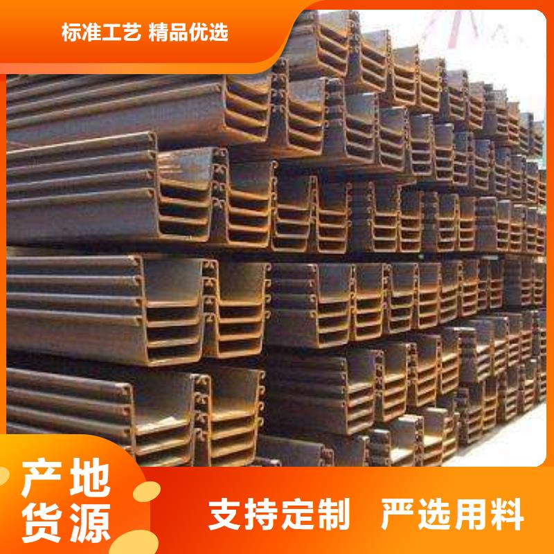 钢板桩工字钢诚信可靠厂家