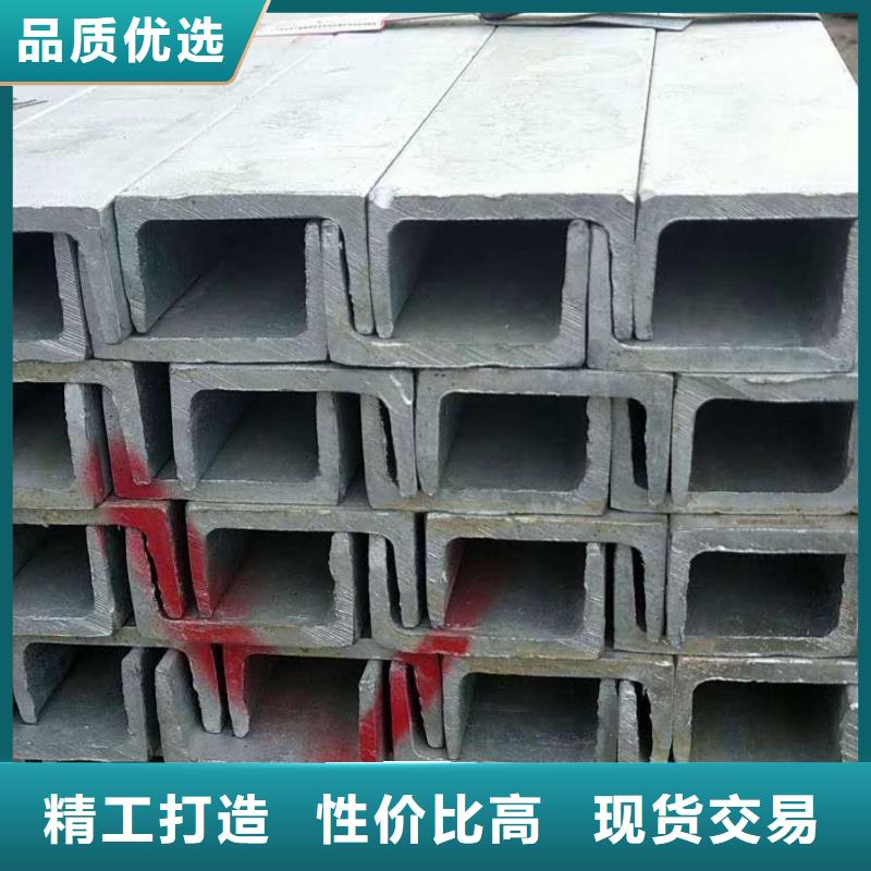 槽钢H型钢专业品质种类齐全