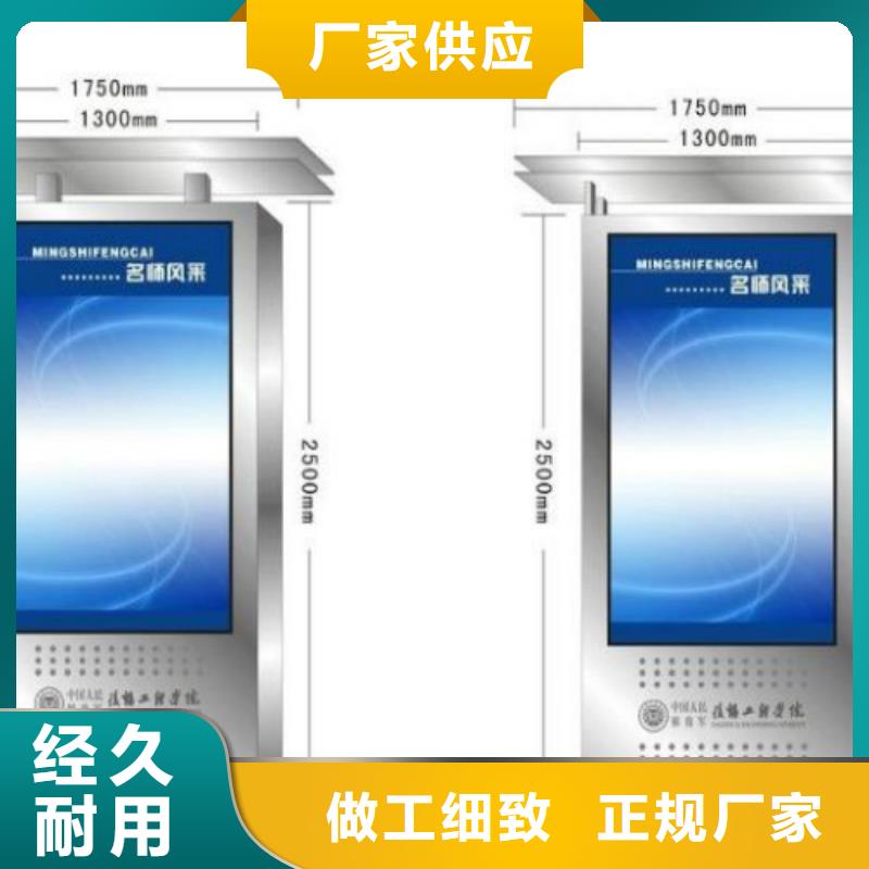 滚动灯箱及配件_精神堡垒导视牌货真价实核心技术