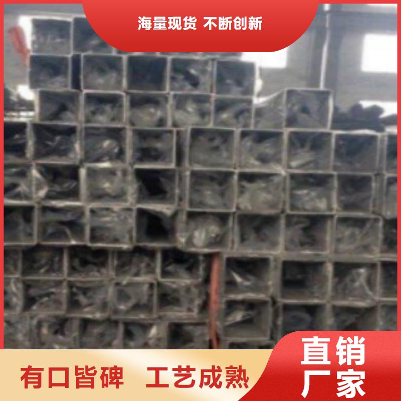 不锈钢方管-低温用无缝钢管快速物流发货<当地>品牌