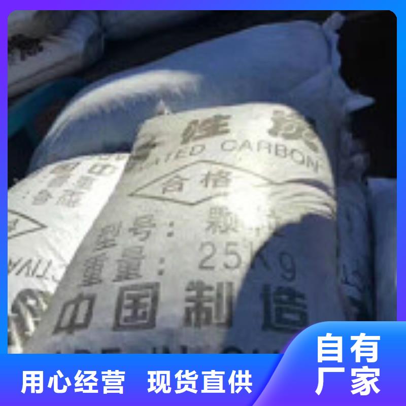 ​煤质柱状活性炭聚合氯化铝专注生产制造多年厂家直销省心省钱