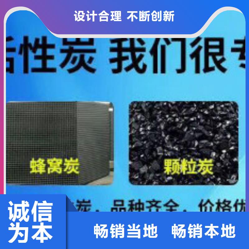 蜂窝活性炭有机硅消泡剂品质不将就用好材做好产品