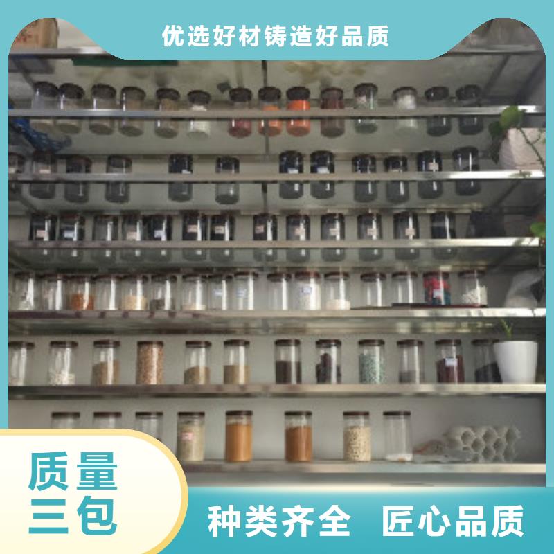 蜂窝活性炭-【碳酸氢钠】的简单介绍<当地>供应商