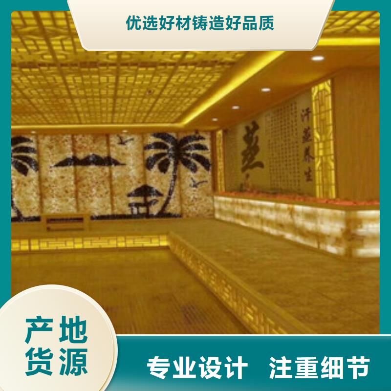 【汗蒸房安装价格_汗蒸房承建厂家案例】种类丰富