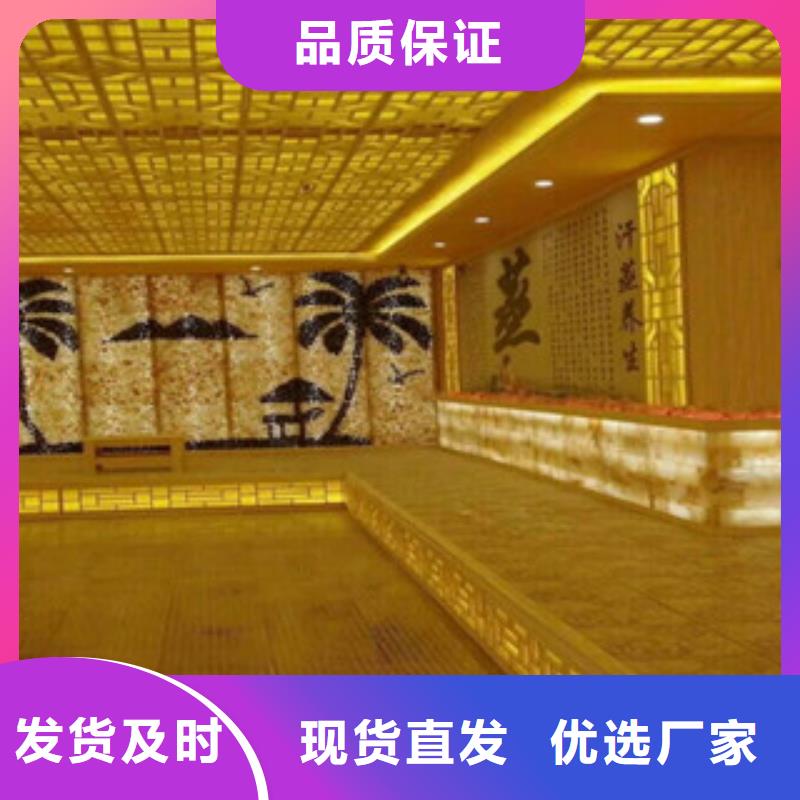 汗蒸汗蒸房设计免费安装精心选材