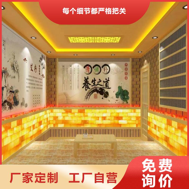 汗蒸房安装7_汗蒸房严格把关质量放心品质之选