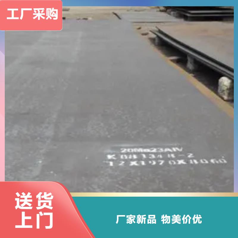 【高建钢板】,耐磨板快速发货【当地】经销商