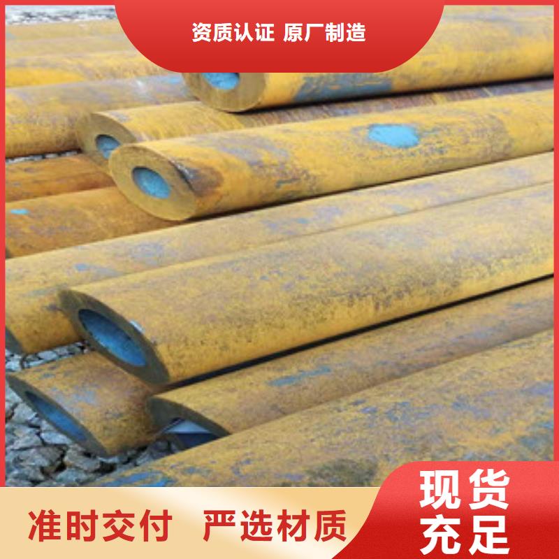 42crmo大口径无缝钢管售后无忧厂家新品【本地】品牌