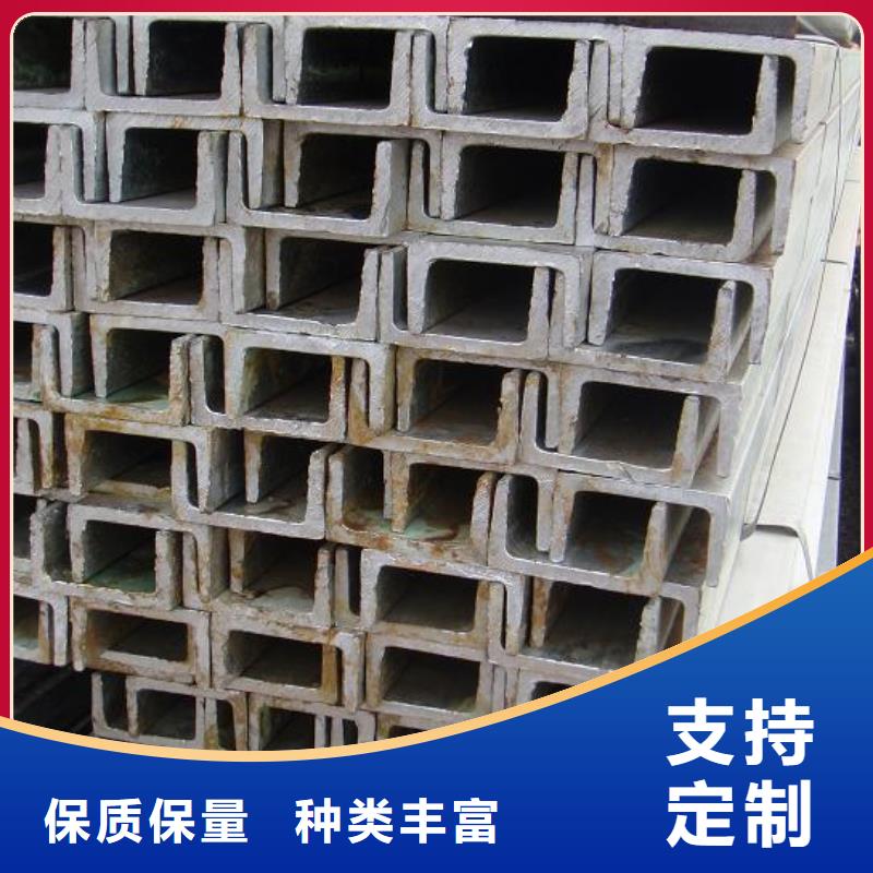 【镀锌槽钢】,无缝方矩管N年大品牌本地生产厂家