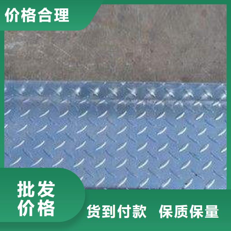 【镀锌花纹板T2纯铜条源厂直接供货】甄选好厂家