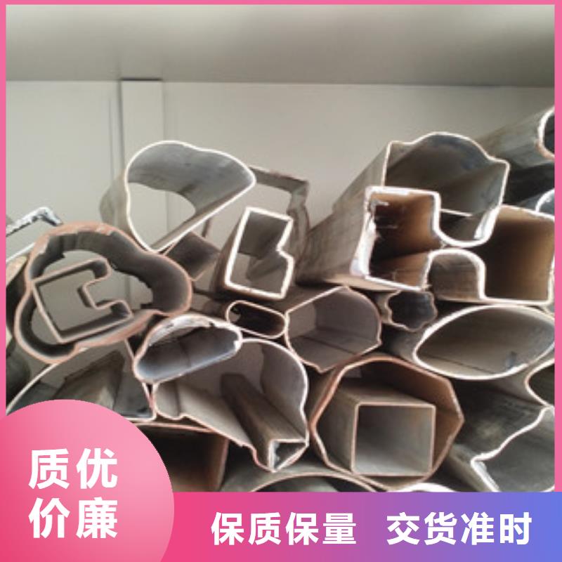 异型管_无缝钢管优质材料厂家直销同城公司