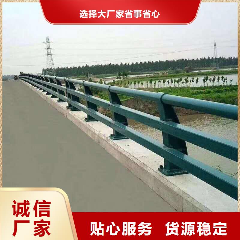 不锈钢护栏河道护栏
精选优质材料【当地】厂家