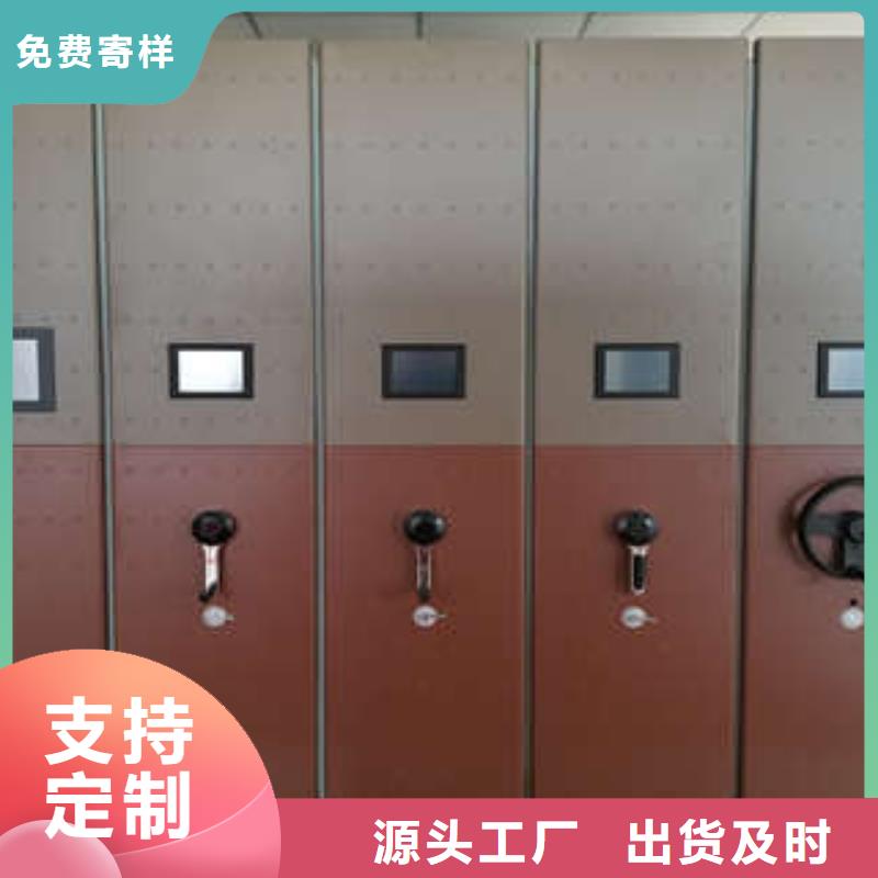 言必信果【桦平】陵水县书库智能密集书架【当地】品牌