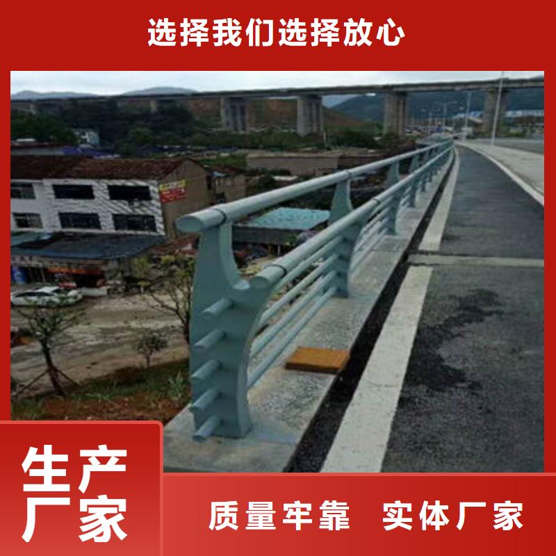 桥梁防撞护栏道路隔离护栏直销厂家厂诚信经营