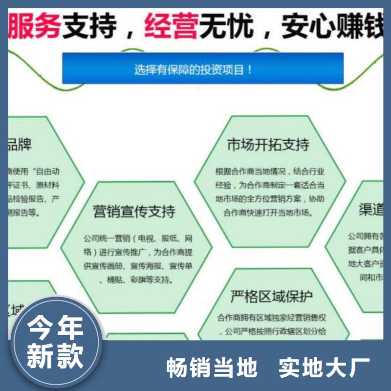 燃料植物油燃料加盟用心做好细节多年经验值得信赖