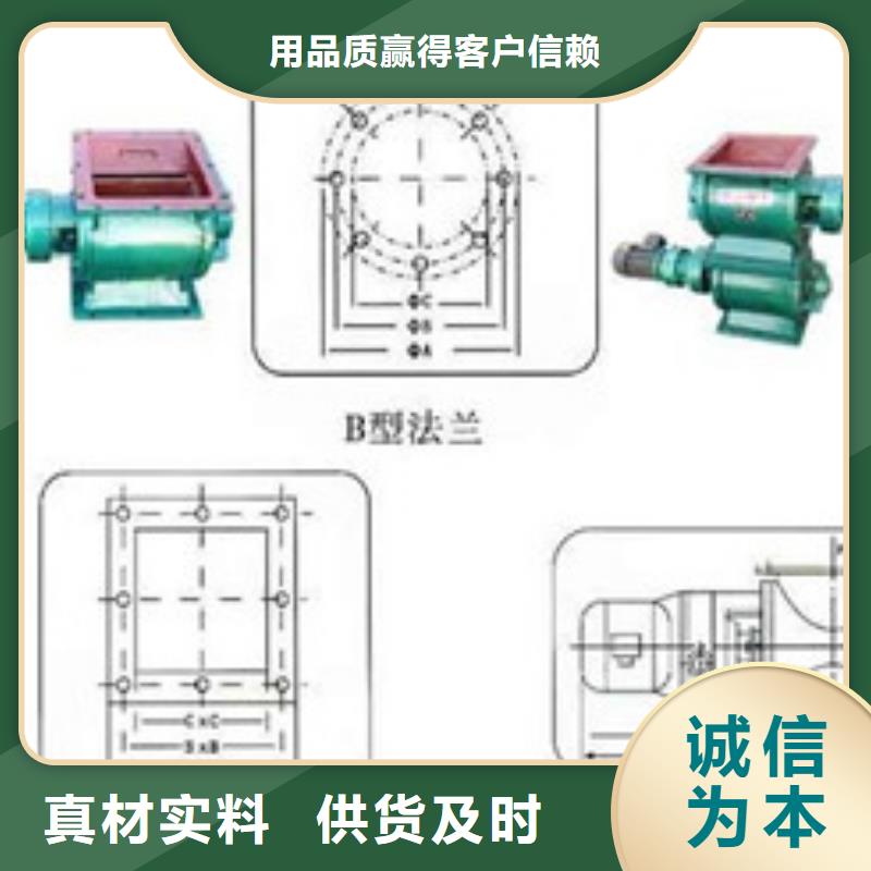 卸料器【单机布袋除尘器】订制批发{当地}生产商