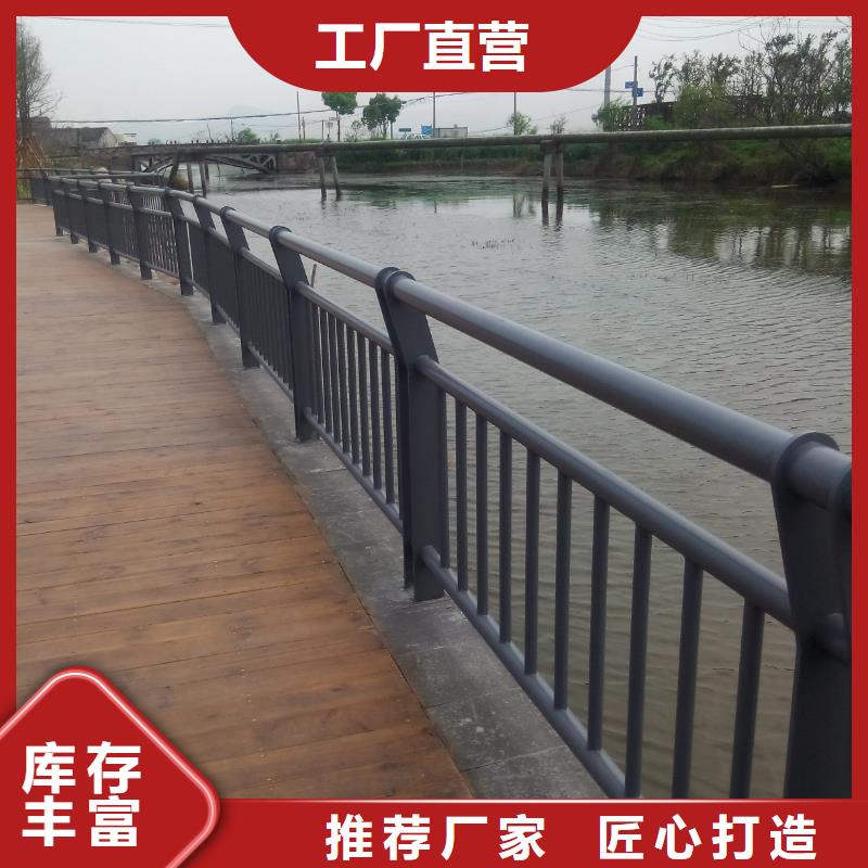 不锈钢复合管道路隔离栏批发商优选好材铸造好品质