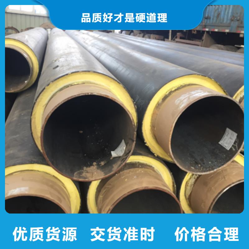 聚氨酯预制直埋保温管道性价比高价格实惠当地服务商