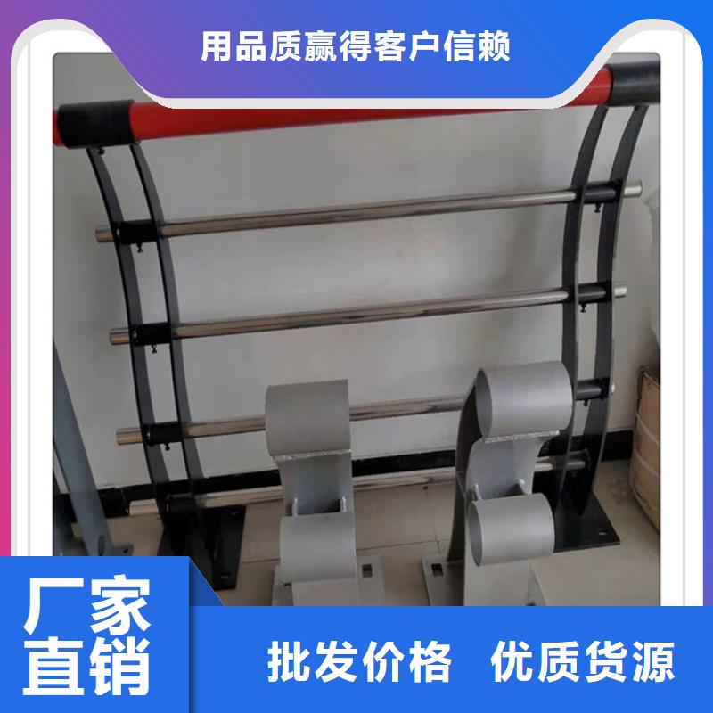 注重不锈钢复合管护栏质量的厂家同城供应商