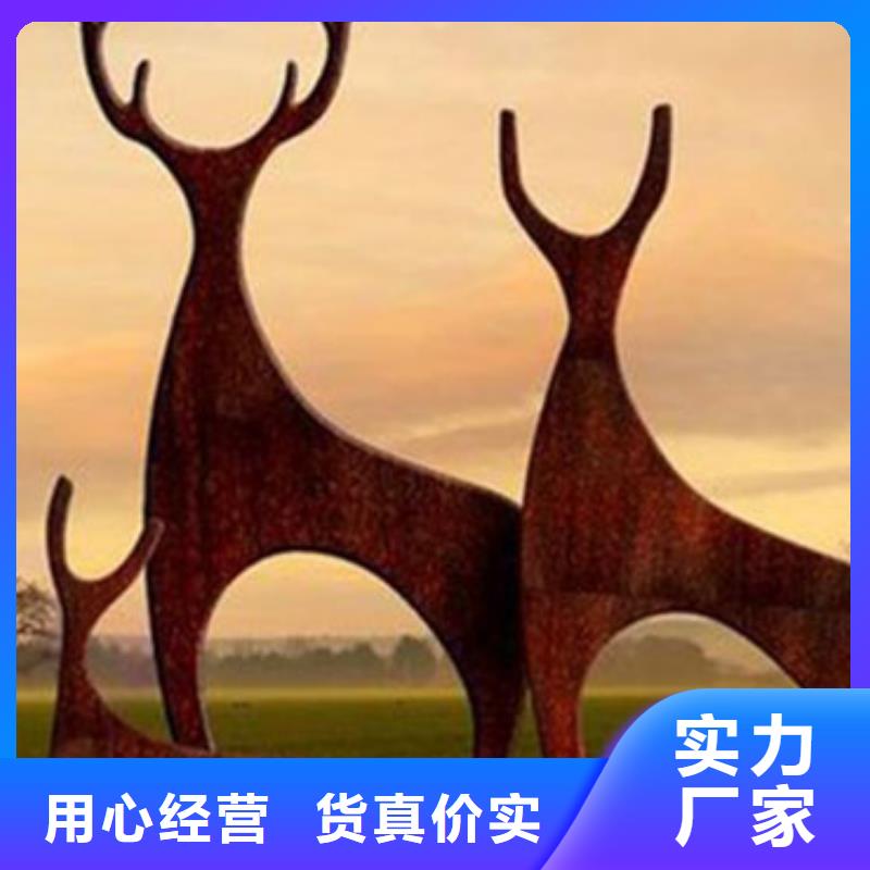 耐候板不锈钢复合管护栏从厂家买售后有保障从源头保证品质