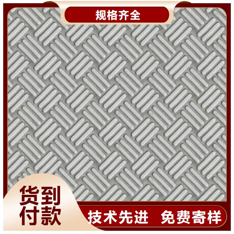 不锈钢花纹板电力用管设备齐全支持定制【本地】公司