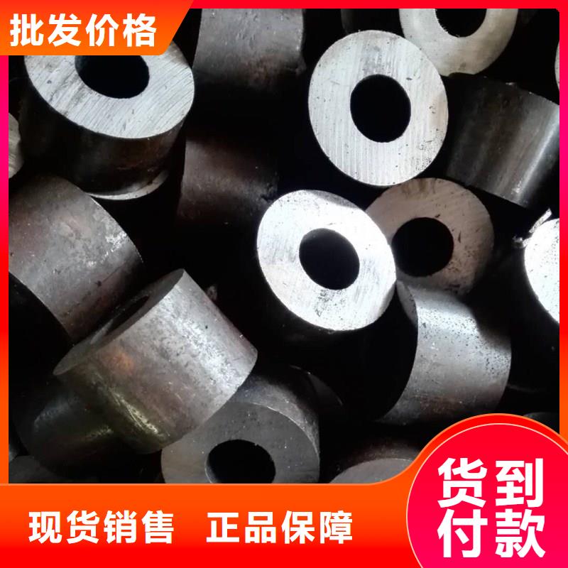 无缝钢管【精密管】好品质选我们同城服务商