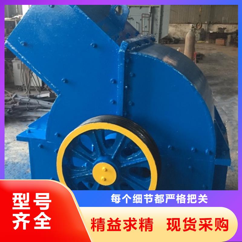锤式破碎机立轴式破碎机信誉至上敢与同行比服务
