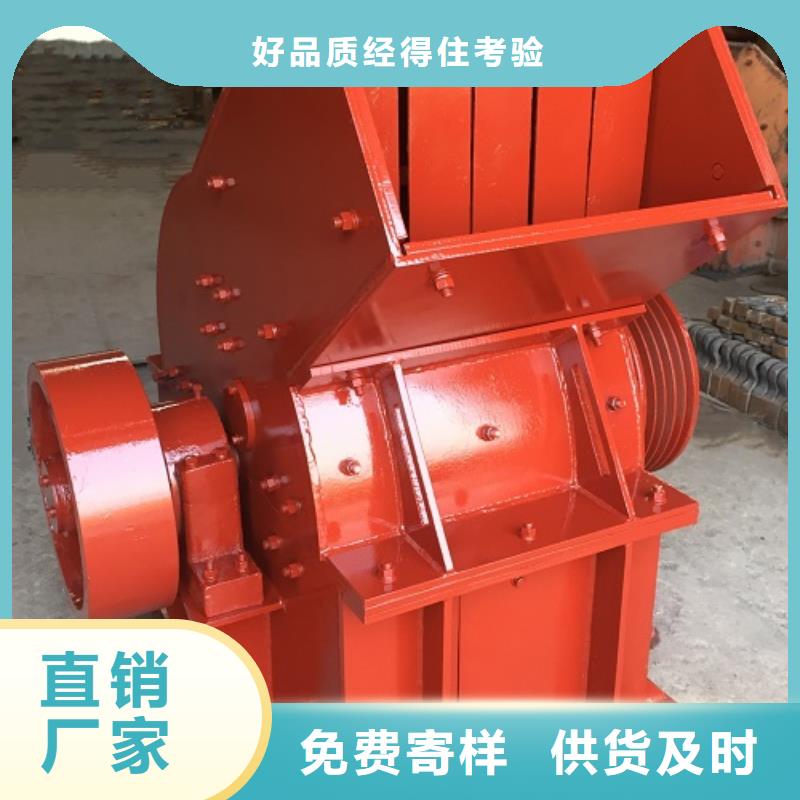 锤式破碎机移动制砂机型号齐全放心得选择