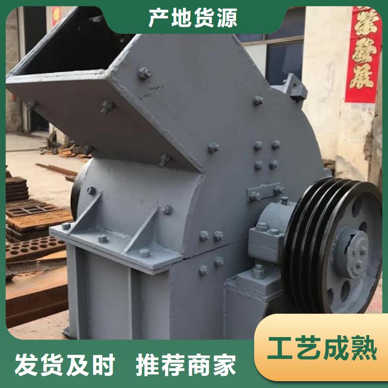 锤式破碎机制砂机多家仓库发货分类和特点