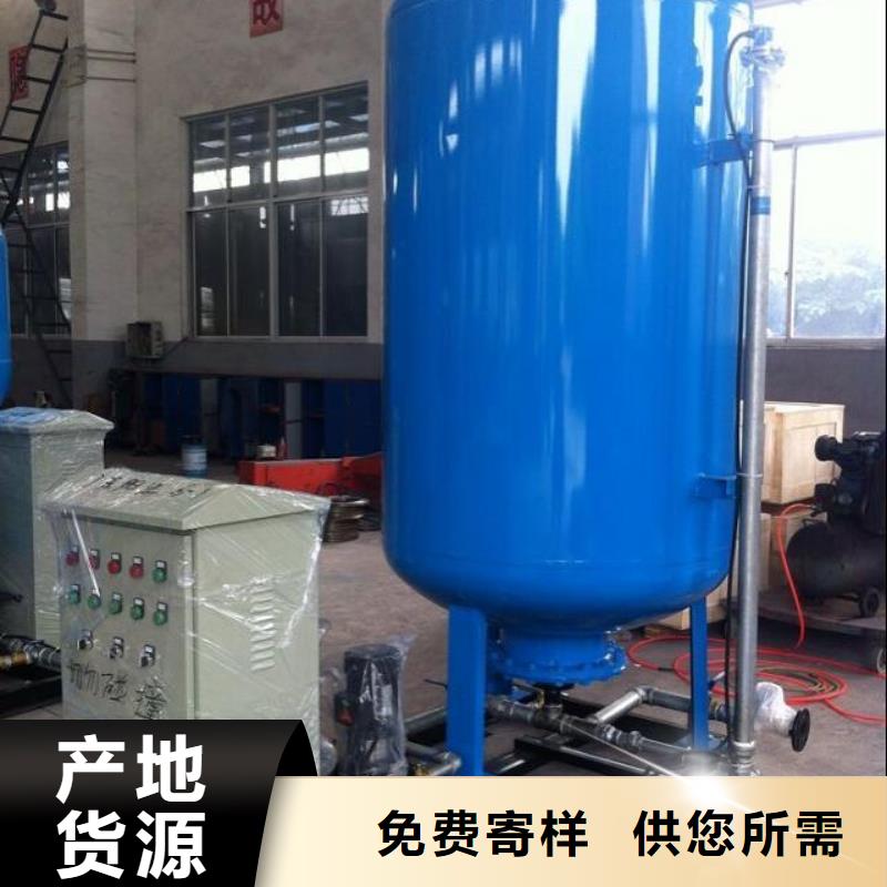 【定压补水装置_旁流水处理器支持定制】【当地】服务商