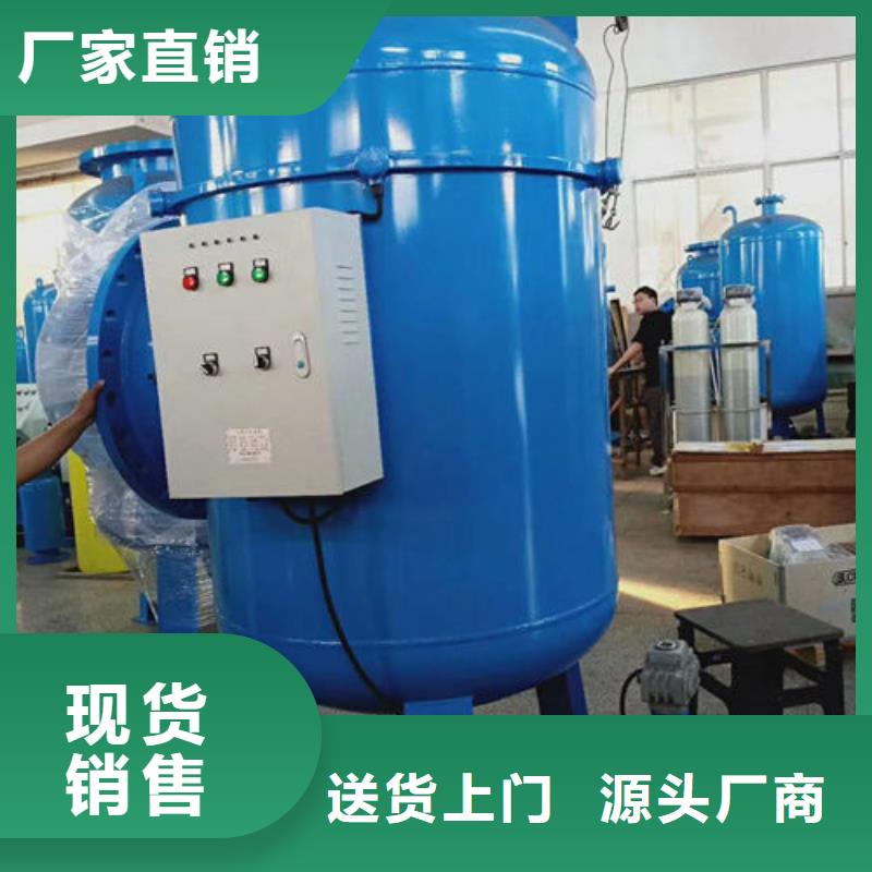 【软化水装置】旁流水处理器工厂批发【本地】厂家