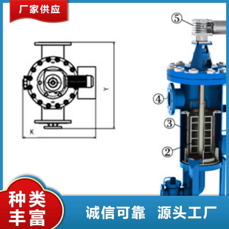 【自清洗过滤器软化水装置细节决定品质】{本地}厂家