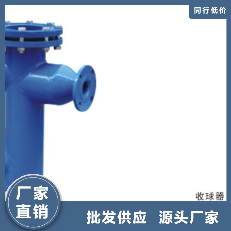 【冷凝器胶球清洗装置】旁流水处理器专业生产制造厂快速发货