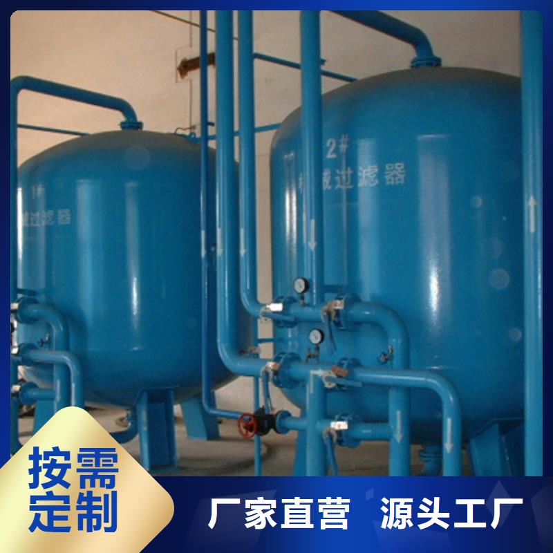 浅层砂过滤器_全程综合水处理器精心选材<本地>公司