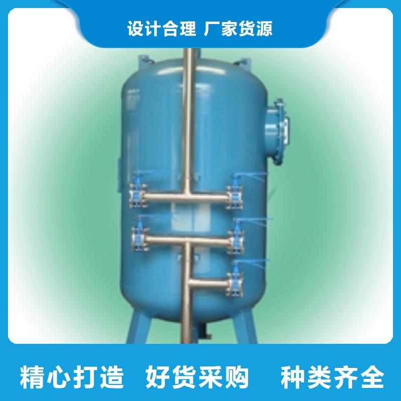 浅层砂过滤器_螺旋微泡除污器用好材做好产品源头厂家供应